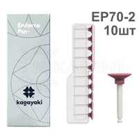 Диски полиры средние розовые (10шт) (Enforce Pin 70) KAGAYAKI