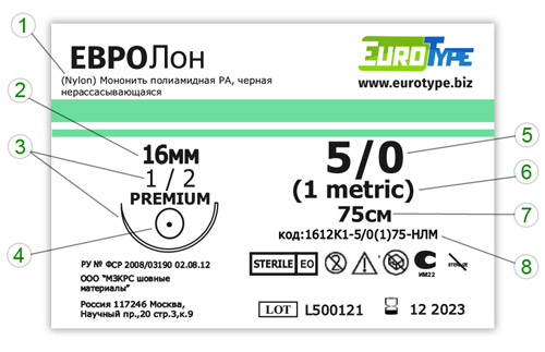 ЕВРОЛон 1612К1-5/0(1)75-НЛМ