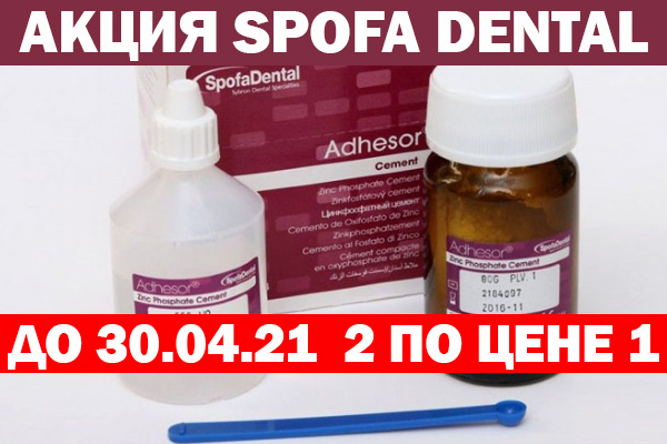 Adhesor Original Spofa Dental