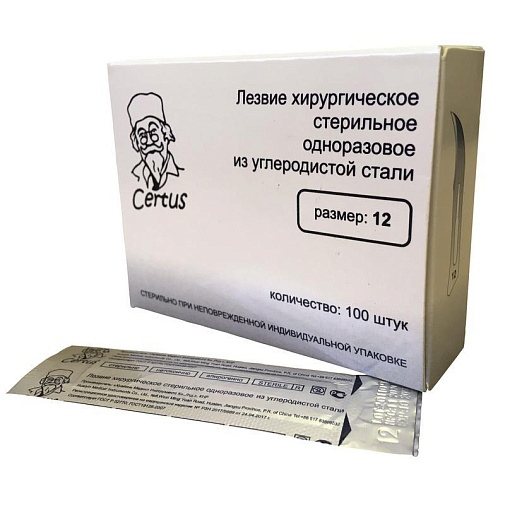 Лезвия для скальпеля №12 нержав. сталь, 100шт, Certus