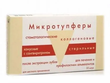 Микротупферы коллагеновые 9*5 мм №10