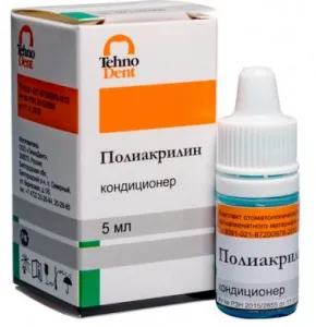 Полиакрилин кондиционер (5мл), № ТД-021-03-005, ТЕХНОДЕНТ