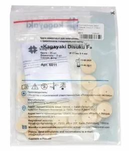 Войлочные круги DISUKU F D17ММ S 4ММ (25ШТ.2 УГЛ.ДЕРЖАТЕЛЬ, 1 ПРЯМ.ДЕРЖАТЕЛЬ), 6011, KAGAYAKI