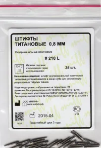 Юниметрик 0,8 мм №208L, желтые (25шт), МИФФ