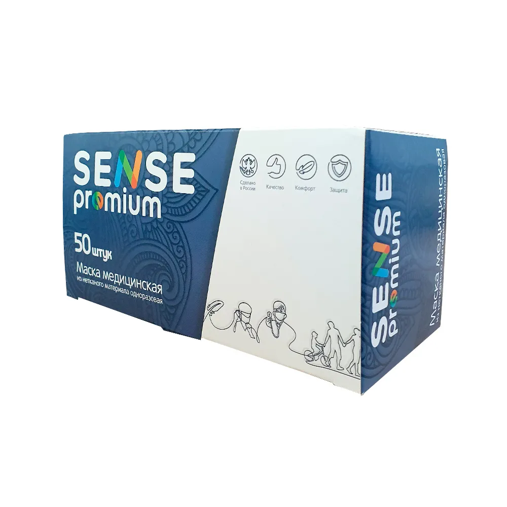 Маски 3-х слойные МИШКИ Premium, (50шт), SENSE