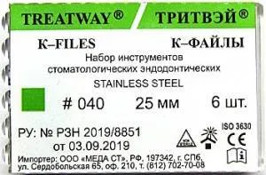 К-файлы 25мм №040 (6шт), сталь, ТРИТВЭЙ