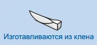 Клинья деревянные top для стоматологии