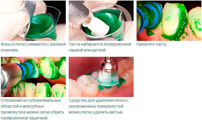 паста Flairesse
