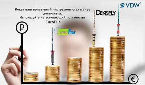 eurofile eurofile