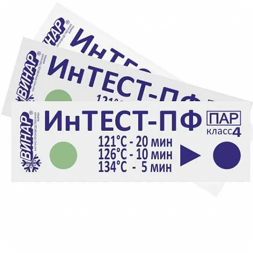 Индикаторы без журнала (500шт), Интест-ПФ