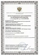 Церам-Икс Дуо плюс (Ceram-X Duo+), D3, дентин, шприц, 3г, 60701353, ДЕНТСПЛАЙ