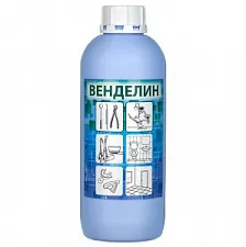 Венделин (1л), Россия