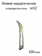 Лезвия для скальпеля №12 углерод. сталь, 100шт, Certus