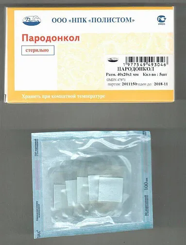 Пародонкол хирургический (5 пластин 40х20х1мм), Полистом