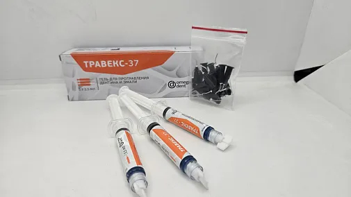 Травекс-37, протравочный гель, 3шпр.х3,5мл+канюли 20шт, ОМЕГА