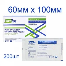 Пакеты для стерилизации 60х100мм (200шт), EuroType
