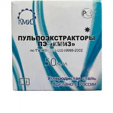 Пульпоэкстракторы длинные (500шт), КМИЗ