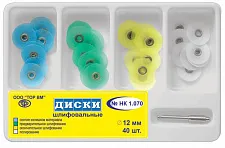 Диски шлифовальные 12мм (40шт) НК #1.070, ТОР ВМ