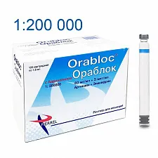 Артикаин с адреналином 4% (100 картр. по 1,8 мл.) 1:200000, Ораблок (Articaine Orabloc)