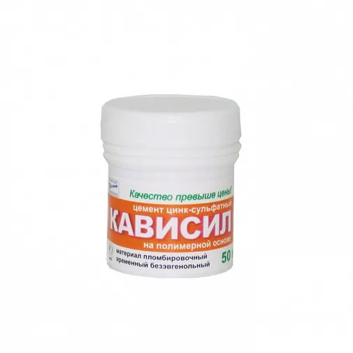 Кависил, для временного пломбирования (50г), 1.1.1.1, Целит