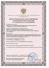 Материал универсальный на основе полиамида "Эвидсан Лайт" цвет TTR (100г), EVIDSUN