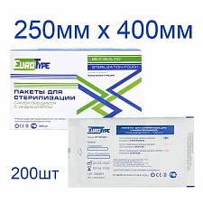 Пакеты для стерилизации 250х400мм (200шт), EuroType