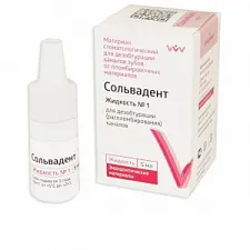 Сольвадент жидкость №1 (5мл), ВладМиВа