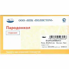 Пародонкол хирургический (5 пластин 40х20х1мм), Полистом