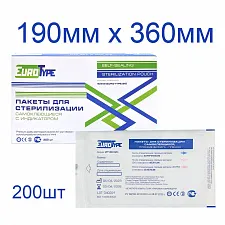 Пакеты для стерилизации 190х360мм (200шт), EuroType