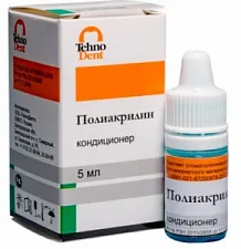 Полиакрилин кондиционер (5мл), № ТД-021-03-005, ТЕХНОДЕНТ