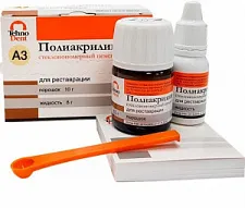 Полиакрилин цемент для реставрации А3 (10г+8г), №  ТД-021-02-010.008.А3, ТЕХНОДЕНТ