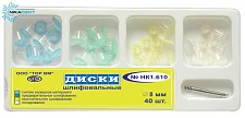 Набор дисков шлифовальных НК #1.610, ТОР ВМ