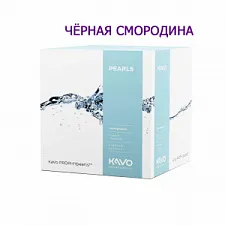 Порошок KaVo ProphyPearls черная смородина  (80штх15г). 1.010.1831
