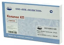 Колапол КП ЛМ (20 пластин 10х10х7мм), Полистом