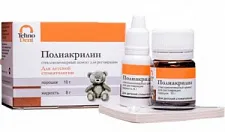 Полиакрилин для рестав. для дет. стоматол. А3 (10г+8г), № ТД-021-05-010.008.А3, ТЕХНОДЕНТ
