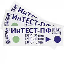 Индикаторы без журнала (500шт), Интест-ПФ