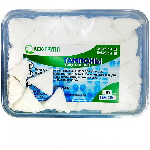 Тампоны треугольные марлевые (3х3х3см) 150шт