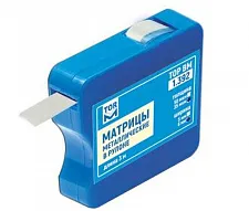 Матрицы металлические в рулоне 6мм (35мкм) #1.392, ТОР ВМ