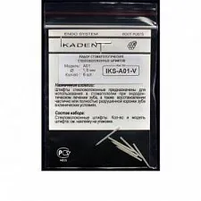 Штифты стекловолоконные IKS-A01-V, IKADENT