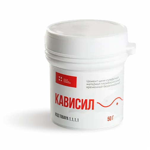 Кависил, для временного пломбирования (50г), 1.1.1.1, Целит