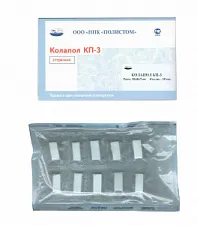Колапол КП-3 М (10 пластин 20х8х7мм), Полистом
