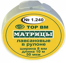 Матрицы лавсановые в рулоне #1.240, ТОР ВМ