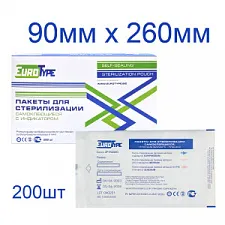 Пакеты для стерилизации 90х260мм (200шт), EuroType