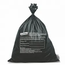 Мешки черные 100 шт. для мед отходов класс Г-30л (500х600)