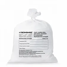 Мешки белые 100 шт. для мед отходов класс А-30л (500х600)