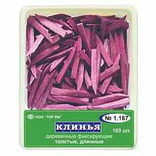 Клинья деревянные фиолетые (100шт) #1.187, ТОР ВМ