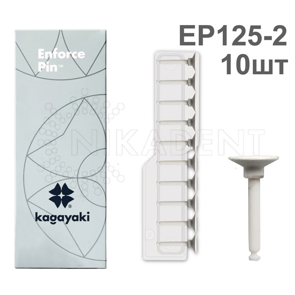 Диски полиры грубые белые (10шт) (Enforce Pin 125) KAGAYAKI