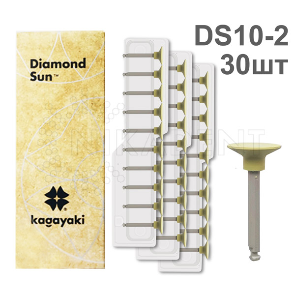 Диски полиры алмазные (30шт) (Diamond Sun DS 10-2 ) KAGAYAKI
