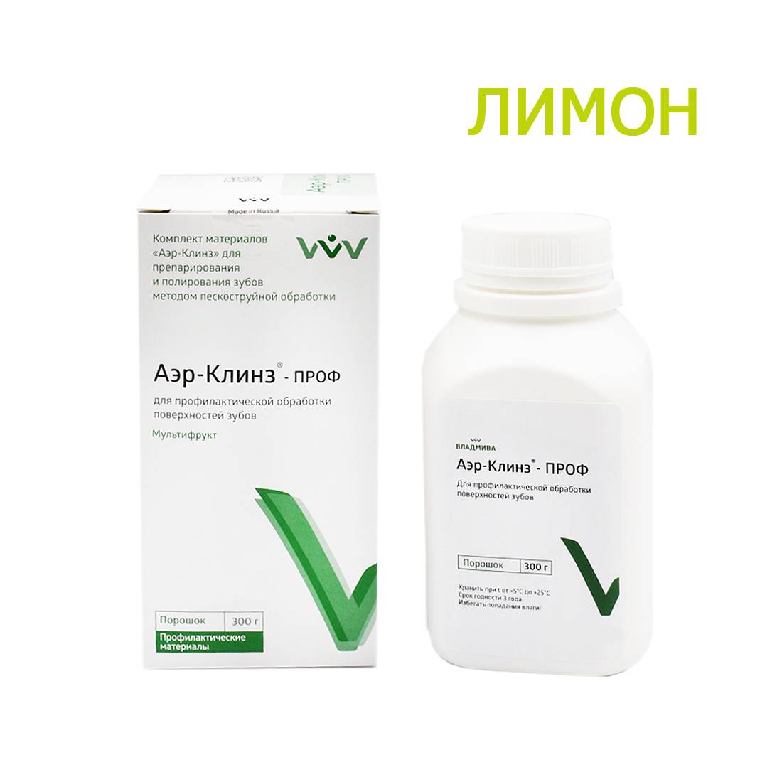 Порошок для Аэр-Фло, Аэр-Клинз Профи, лимон, 300г, ВладМиВа