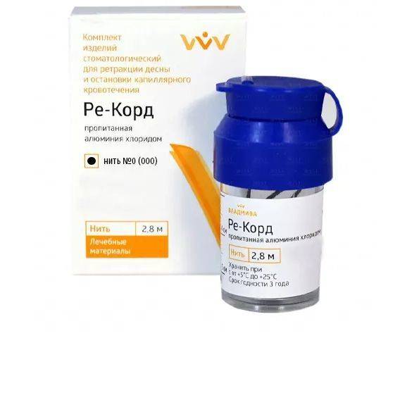 Ре-Корд №0 (000) с пропиткой хлорида алюминия, ВладМиВа